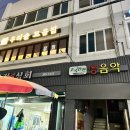 우리술모음집 네이버블로그