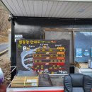 라온캠핑장 이미지