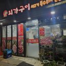 최가구이 이미지