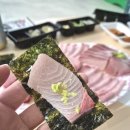 자연주의수산