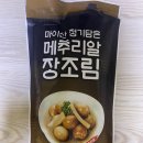 주식회사 늘바른 이미지