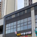 상신개발 이미지