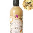 바닐라빈 - 연수구 아트센터대로 107 | 바닐라빈