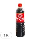 삼화식품 이미지