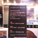 두툼한대패삼겹수제갓김치