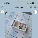 하온떡방