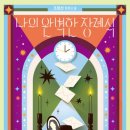 문화병원매점 이미지