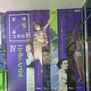 힐링을그리다전 | 본다빈치뮤지엄 시화 '모네 빛을그리다展'