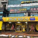 용인 빽다방 빵연구소 용인보라점 후기
