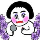 귤림청과