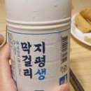 순한쌀빵빵순 이미지