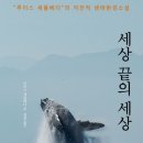 내가그린세상 이미지