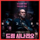 드림정보주 이미지