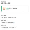 아몬드키즈호텔 양산통도사점 이미지