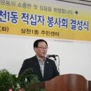김현덕축사 이미지