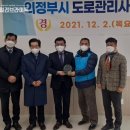 경기도공무직노동조합 이미지