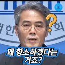 (영상) 대장동사건 1심판결 항소포기 논란? 이 영상 하나면 설명 끝 이미지