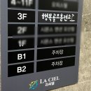 행복골프훈련소 오산점 이미지