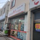 또래오래(안락점) 네이버블로그