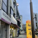 현대옥덕진광장점 이미지