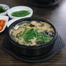 미가네굴국밥 이미지