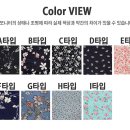 카페오지다 | 여름 원피스 추천! 덥고 습한 날에도 시원했던 오지다 냉장고 쿨 아이스 반팔 원피스 솔직 후기 [광고]
