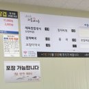 새가름