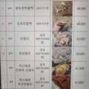부경떡집