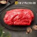 대구축산 이미지