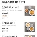 파스타입니다 강남점