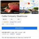 코차컴퍼니