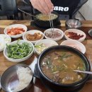 자인순대돼지국밥 이미지