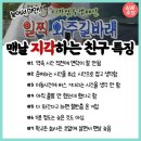 비에이치씨옥계점 네이버블로그