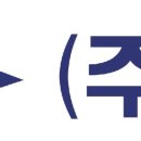 에스케이에코엔지니어링 주식회사 이미지