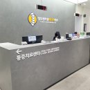 아주척마디의원 이미지