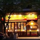 경기도 수원시 영통구 매탄로 매탄로79번길 이미지