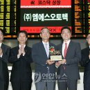 한국엠에스(주) 이미지