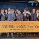 김해문화재단 노동조합 이미지