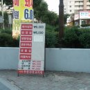 중계역 4번출구 이미지