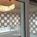 신라커튼 이미지