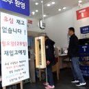 SK대리점 앞 (교체) 이미지