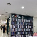 푸른서점문구 이미지