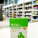 우리탑약국 이미지