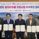 삼성전자로지텍주식회사 이미지