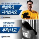 방충망 이미지