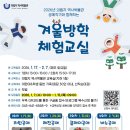 의림지 역사박물관 이미지