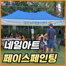 금빛네일