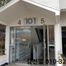 벽제관로 이미지