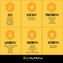 잘보는비뇨의학과의원 이미지