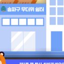 백토경로당 이미지